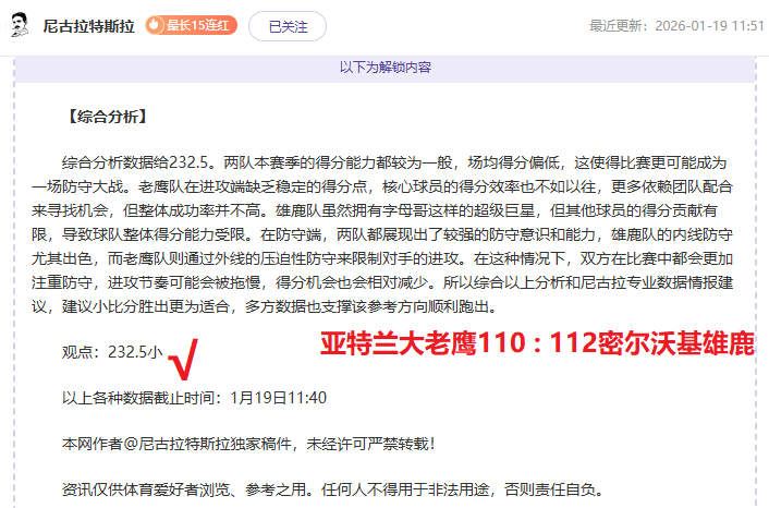 勒沃库森对,拜仁德甲对,药厂核心边,太阳城,太阳城娱乐,太阳城app,太阳城赌场