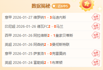 姆巴佩,赛季进球,本赛季,太阳城,太阳城娱乐,太阳城app,太阳城赌场