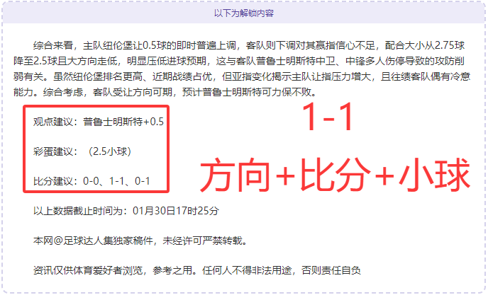 巴萨本赛季,西甲射门,次命中横梁,太阳城,太阳城娱乐,太阳城app,太阳城赌场