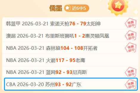 揭秘国安下,半程中超崩,盘之谜,太阳城,太阳城娱乐,太阳城app,太阳城赌场