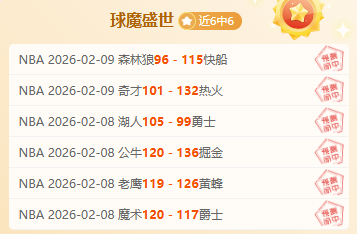 阿甲风云突,胜场锐减,主队优势不,太阳城,太阳城娱乐,太阳城app,太阳城赌场