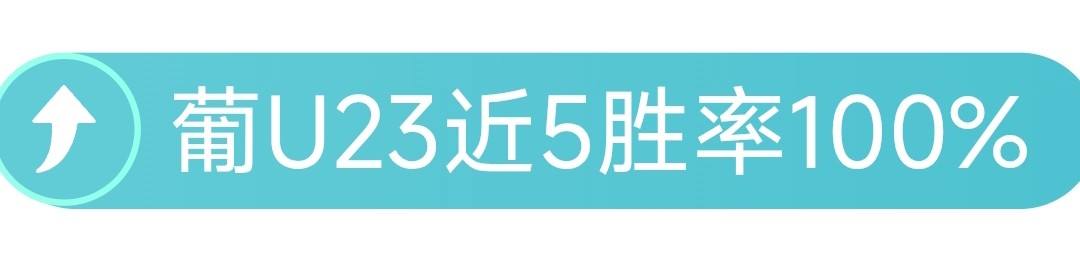 梅西口味排,行榜,原味领衔神,太阳城,太阳城娱乐,太阳城app,太阳城赌场