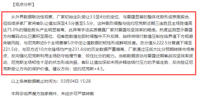李镇全视频,怒骂米特里,两次脏话,太阳城,太阳城娱乐,太阳城app,太阳城赌场