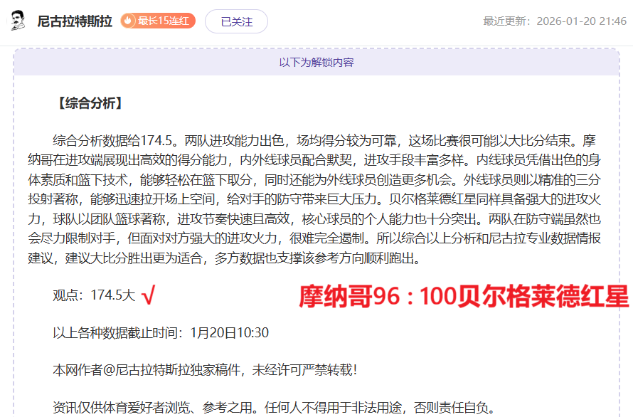 桥冈大树解,析大乐透期,专家推荐质,太阳城,太阳城娱乐,太阳城app,太阳城赌场