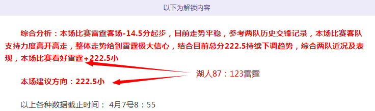 大乐透期号,专家推荐,马刺,太阳城,太阳城娱乐,太阳城app,太阳城赌场