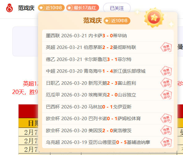 曼城大胜切,尔西三球,英超榜首竞,太阳城,太阳城娱乐,太阳城app,太阳城赌场