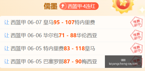 太阳城,太阳城娱乐,太阳城app,太阳城,太阳城娱乐,太阳城app,太阳城赌场
