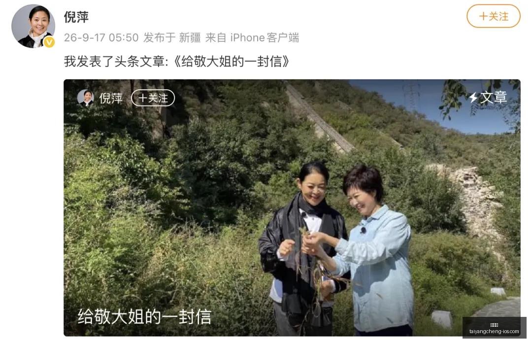 电竞赛事精,彩落幕,选手表现获,太阳城,太阳城娱乐,太阳城app,太阳城赌场