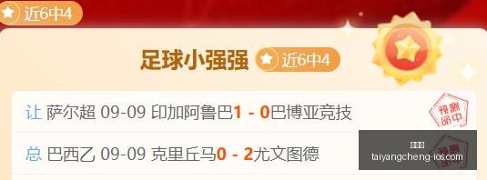 薪资更低海,佐尼亚直言,金钱非我动,太阳城,太阳城娱乐,太阳城app,太阳城赌场
