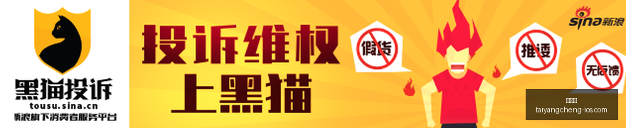 体育品牌电,竞联动,共创电竞热,太阳城,太阳城娱乐,太阳城app,太阳城赌场