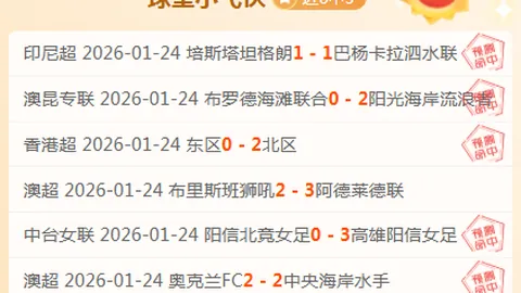 《曼联早有大手笔！一年前瞄准埃德森，报价狂飙至3000-4000万欧震撼足坛》