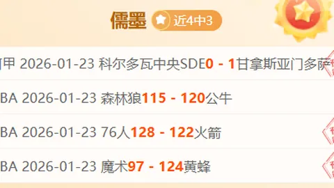 回声报：同窗英超赛场，伊萨克力压努涅斯，利物浦瞄准引援目标