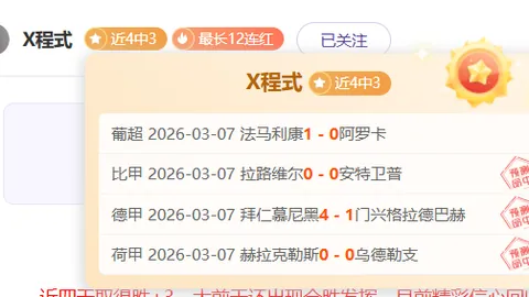 悲壮！昔日英超霸主再战，奖牌战将仅剩孤影，曼联7连胜曙光初现。