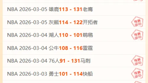 巴西0-1阿根廷夺冠，迪马利亚关键一击定胜负！