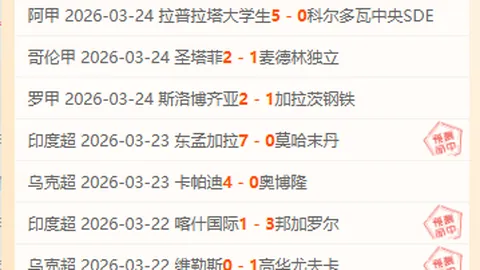 大乐透期号专家推荐质合分析：前区十码策略详解