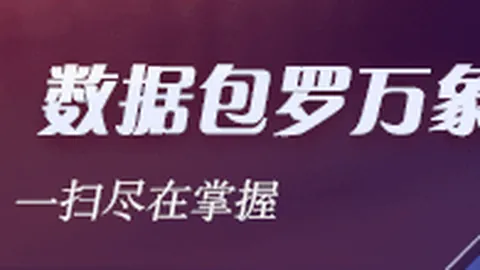 体育品牌赞助电竞赛事，品牌影响力扩大_55